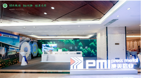 China Aluminum Fabrication Industry Annual Conference 2022