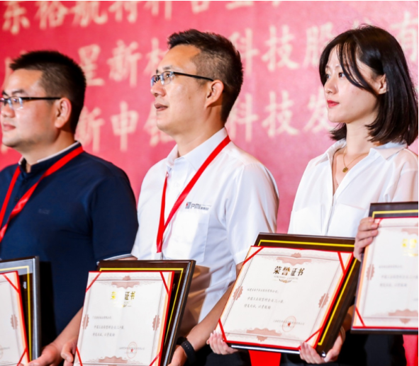 PMI was awarded the title of Top 20 Enterprises of China Industrial Aluminum Profiles