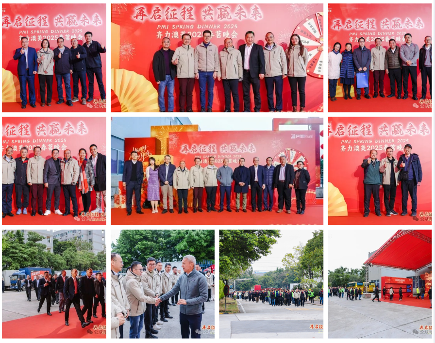 1741845752253858.png 企業(yè)微信截圖_20250313135740.png